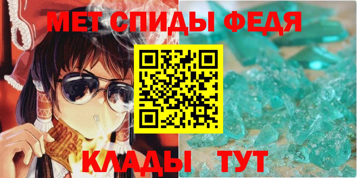 Асбест  МЕГА как зайти  Вход с VPN  Амфетамин 97% 