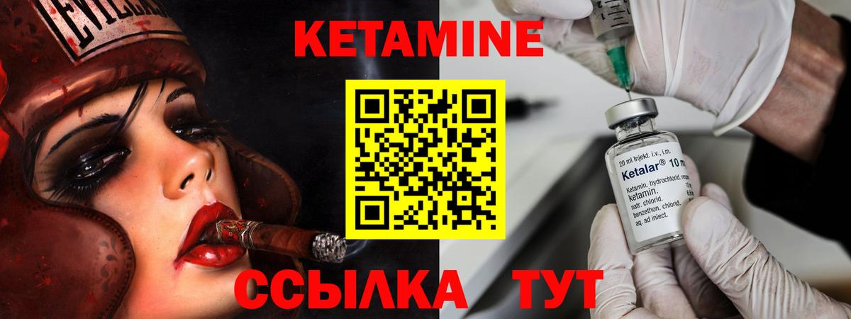 Асбест  КЕТАМИН ketamine  Вход с VPN 