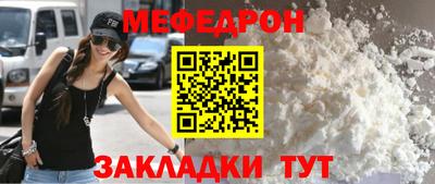 СК Северобайкальск