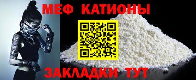 мдма Севастополь