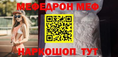мдма Севастополь