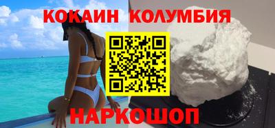 СК Северобайкальск
