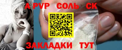 мдма Севастополь