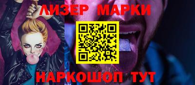 мдма Севастополь