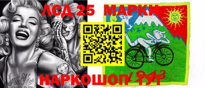 молекула духа Сланцы