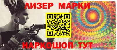 мдма Севастополь