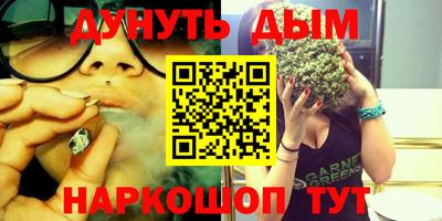 экстази Славянск-на-Кубани