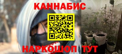 мдма Севастополь