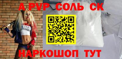 спиды Свободный
