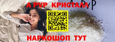 СК Северобайкальск