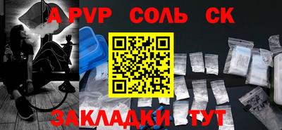 спиды Свободный