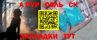спиды Свободный
