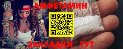 мдма Севастополь