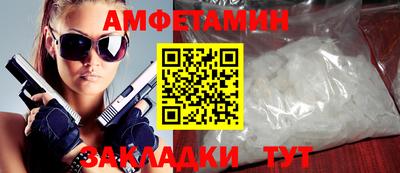 СК Северобайкальск