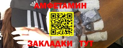 мдма Севастополь