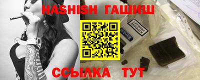 мдма Севастополь