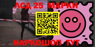 мдма Севастополь