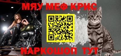 СК Северобайкальск