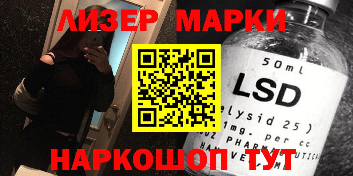 Асбест  LSD-25 экстази ecstasy  LSD-25 экстази кислота  Вход с VPN 