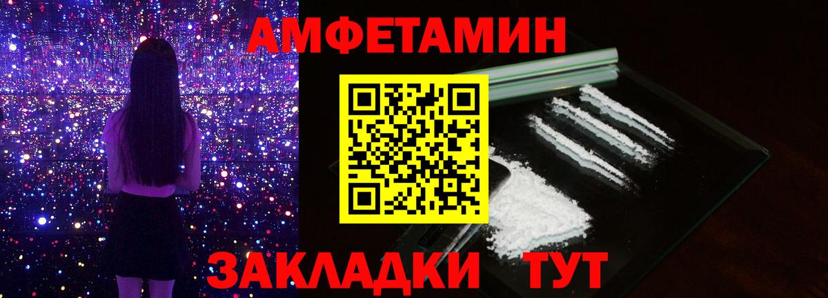 МЕТАМФЕТАМИН винт  МЕТАМФЕТАМИН винт  Асбест  Вход с VPN 