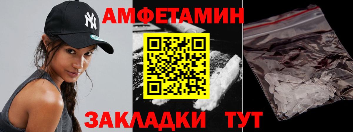 Первитин кристалл Асбест