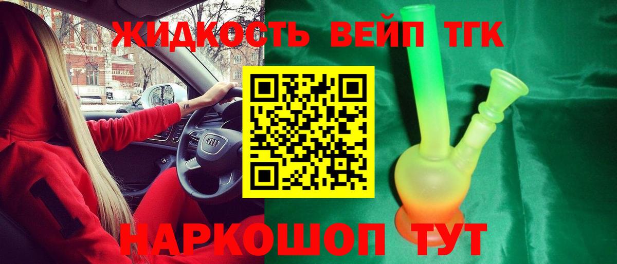 Асбест  Дистиллят ТГК Wax  Дистиллят ТГК концентрат  Вход с VPN 