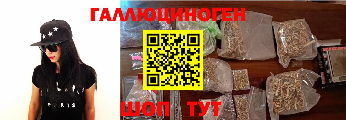 Асбест  Галлюциногенные грибы MAGIC MUSHROOMS  Галлюциногенные грибы Psilocybe  Вход с VPN 