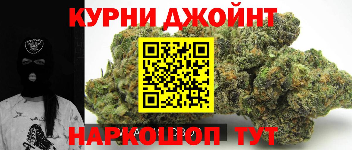 МАРИХУАНА VHQ Асбест