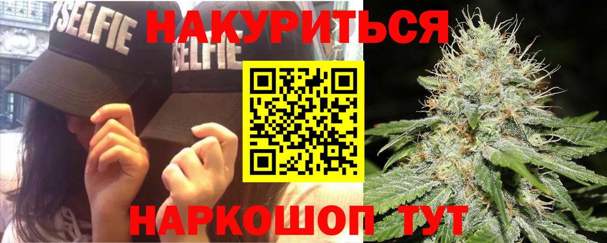 Каннабис план  Вход с VPN  Бошки марихуана индика  Канабис сатива  Асбест 